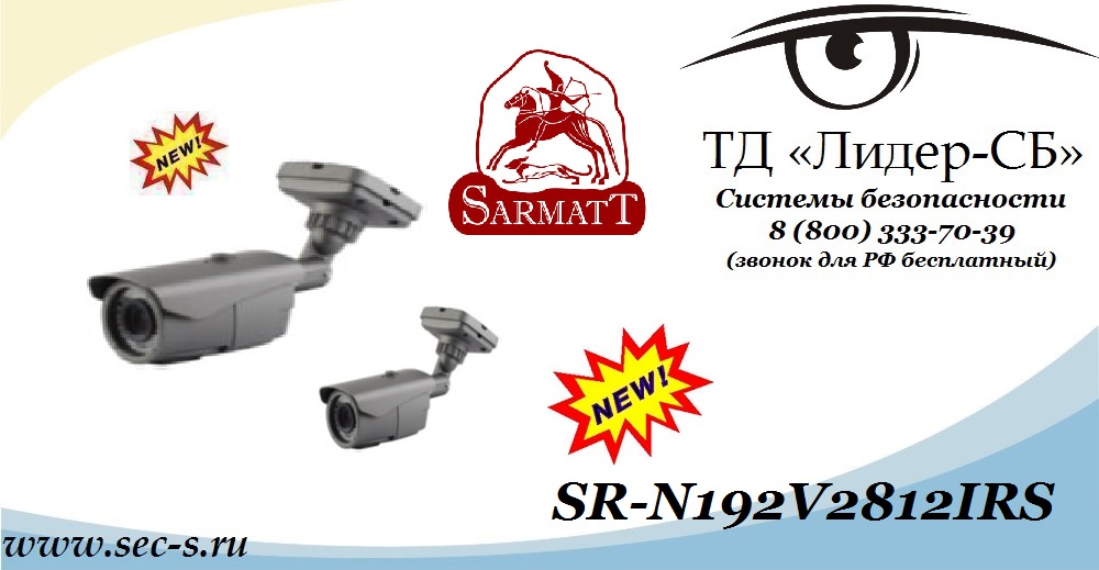 HD-SDI видеокамера от Sarmatt